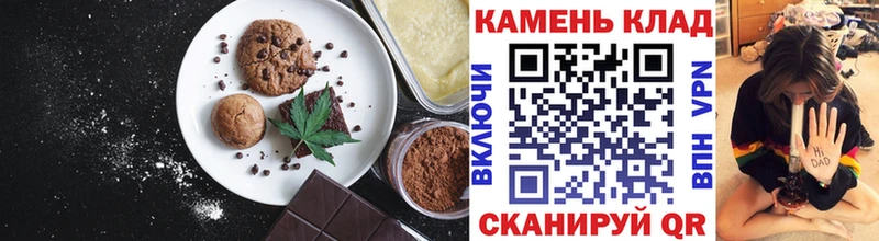 Еда ТГК марихуана  Калачинск 