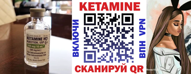 нарко площадка Telegram  Калачинск  КЕТАМИН VHQ  ОМГ ОМГ рабочий сайт 