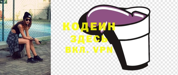 стаф Нязепетровск