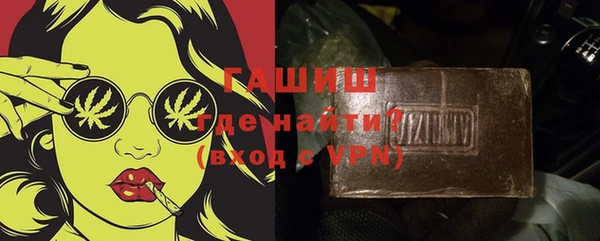 сатива Абинск