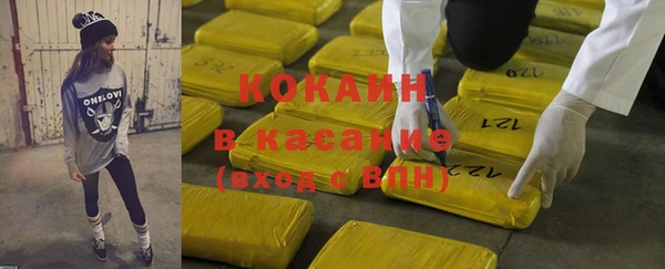 стаф Нязепетровск