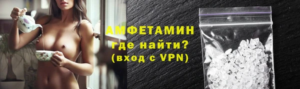 стаф Нязепетровск