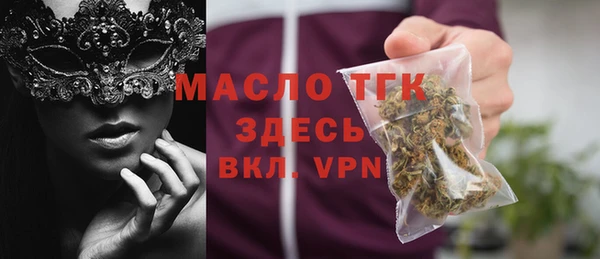 стаф Нязепетровск