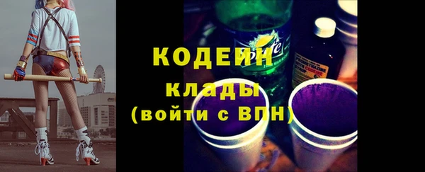 синтетический гашиш Нягань