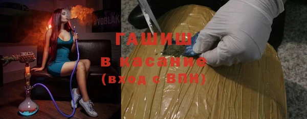 синтетический гашиш Нягань