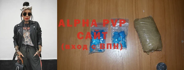 синтетический гашиш Нягань