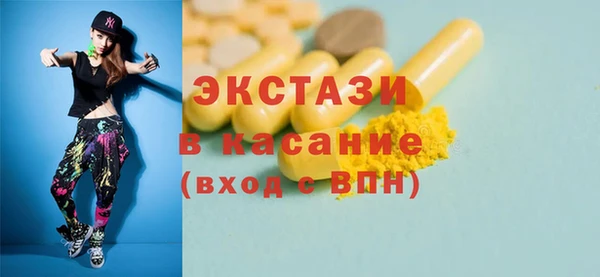 ешки Абаза