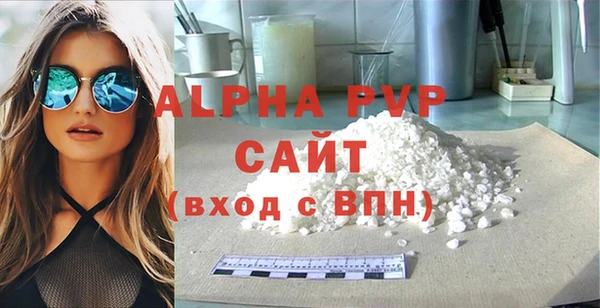 марки lsd Абдулино