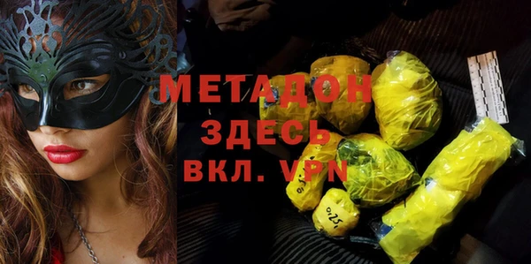 MDMA Няндома