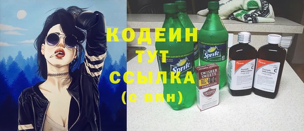 синтетический гашиш Нягань