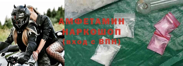стаф Нязепетровск
