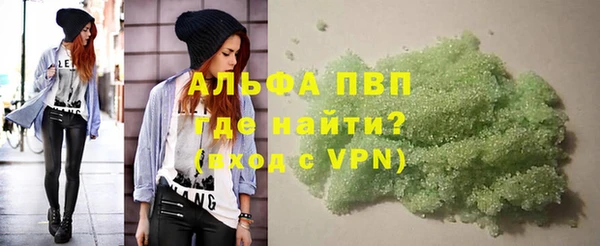 стаф Нязепетровск