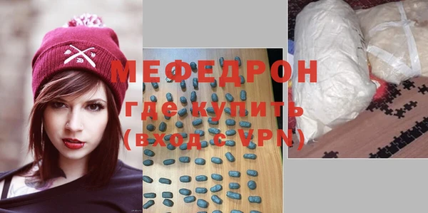 синтетический гашиш Нягань