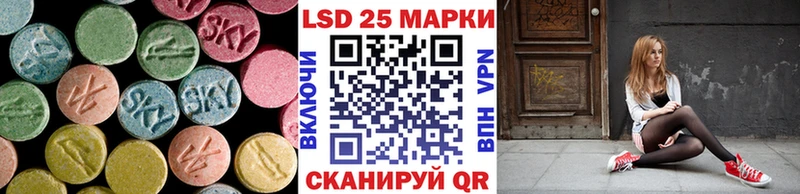 ЛСД экстази кислота  Калачинск 