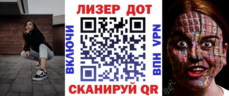 Наркотические марки 1,5мг  МЕГА вход  Калачинск 
